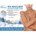 Массажер для лица и тела Gezatone Face & Body cleaner AMG107 Массажер для лица и тела Gezatone Face & Body cleaner AMG107