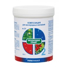 Композиция для кислородных коктейлей №21 Композиция для кислородных коктейлей №21