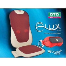 Комплект массажеров: OTO Slim Mobile EL-868 + MB-50 Комплект массажеров: OTO Slim Mobile EL-868 + MB-50