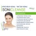 Щетка для чистки кожи лица Sonicleanse Gezatone (1301146) Щетка для чистки кожи лица Sonicleanse Gezatone (1301146)
