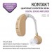 Цифровой усилитель звука KONTAKT KD-6 Цифровой усилитель звука KONTAKT KD-6